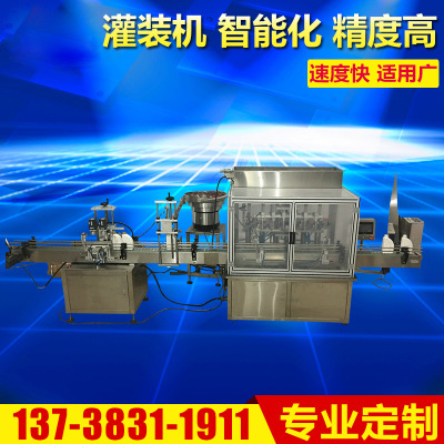 配線(xiàn)灌裝機