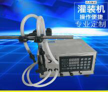 手動(dòng)灌裝機