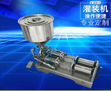 手動(dòng)灌裝機