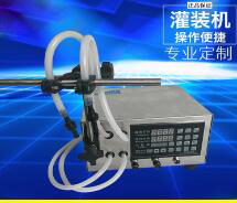 手動(dòng)灌裝機