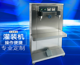 手動(dòng)灌裝機