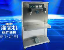 手動(dòng)灌裝機