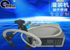 手動(dòng)灌裝機