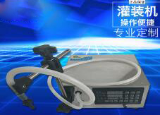 手動(dòng)灌裝機