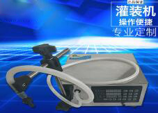 手動(dòng)灌裝機
