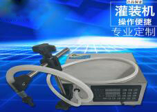 手動(dòng)灌裝機