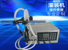 手動(dòng)灌裝機