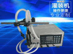 手動(dòng)灌裝機
