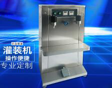 手動(dòng)灌裝機