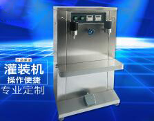 手動(dòng)灌裝機