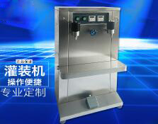 手動(dòng)灌裝機