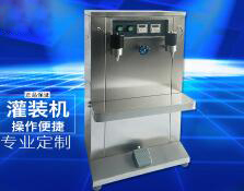 手動(dòng)灌裝機
