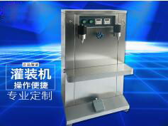 手動(dòng)灌裝機