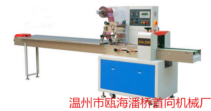 全自動(dòng)枕式包裝機
